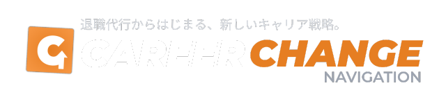 キャリアチェンジナビ